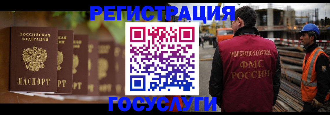 регистрация для дет. сада в Нягани