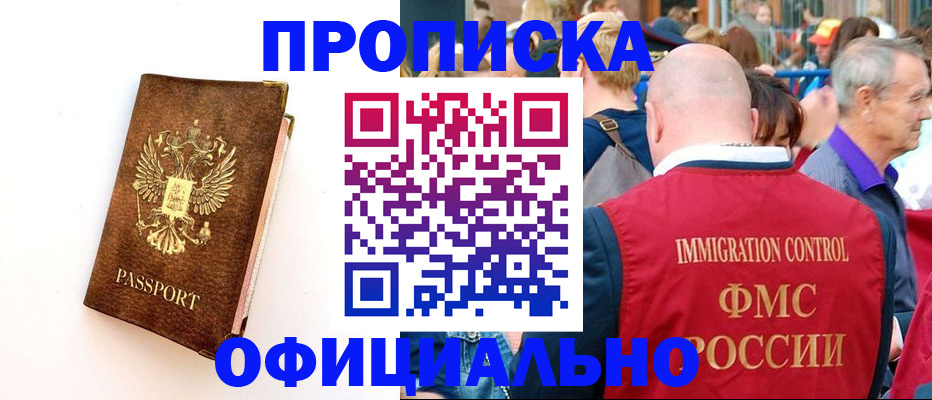 временная регистрация госуслуги в Нягани