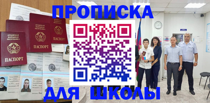 пропишу в квартире в Нягани