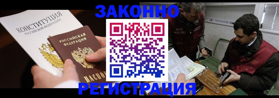пропишу в квартире в Нягани