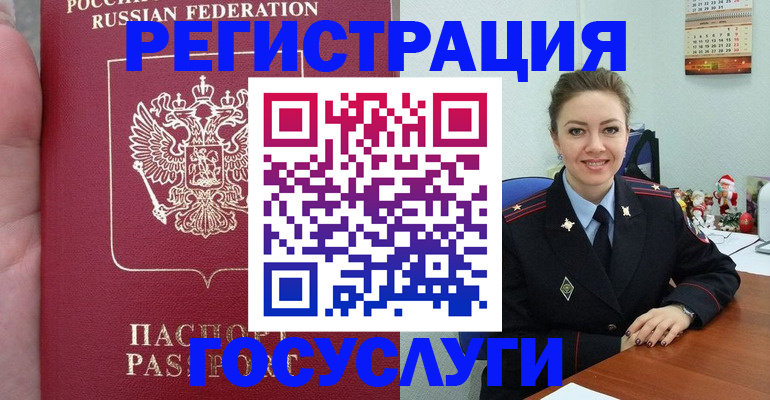 регистрация для школы в Нягани