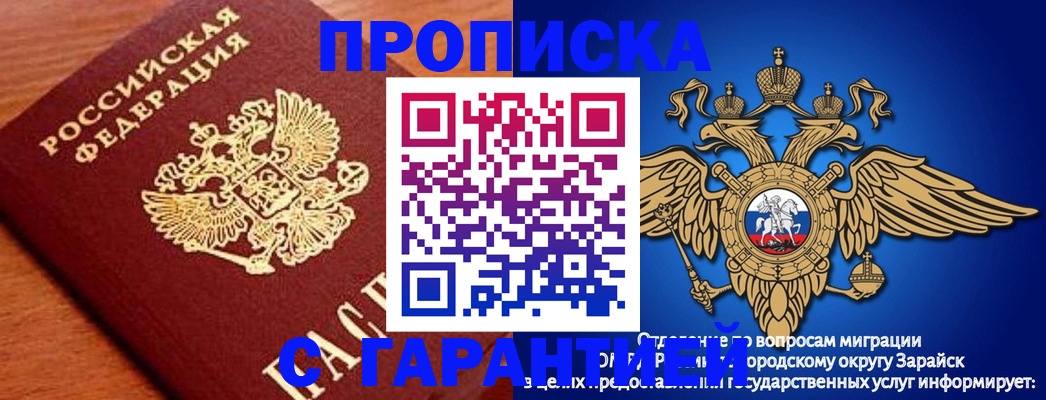 регистрация для дет. сада в Нягани